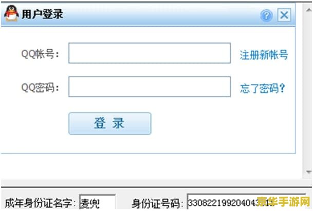 英雄联盟的防沉迷系统 英雄联盟的防沉迷系统详解