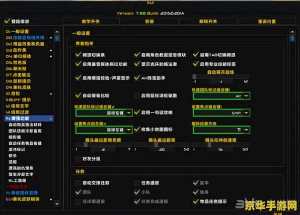 魔兽世界插件哪个好 魔兽世界插件哪个好