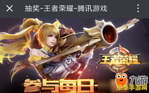 王者荣耀怎么输入呵呵不错哦 &lt;h1&gt;王者荣耀中如何输入“呵呵不错哦”&lt;/h1&gt;