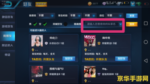 王者荣耀怎么输入呵呵不错哦 &lt;h1&gt;王者荣耀中如何输入“呵呵不错哦”&lt;/h1&gt;