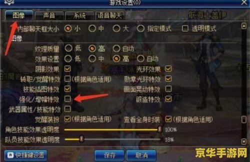 dnf强化辅助工具 DNF强化辅助工具全面解析