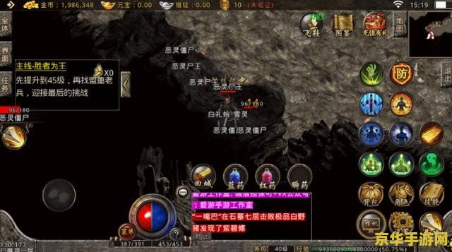 星际之菜鸟大神 星际之菜鸟大神：从新手到传奇的星际之旅