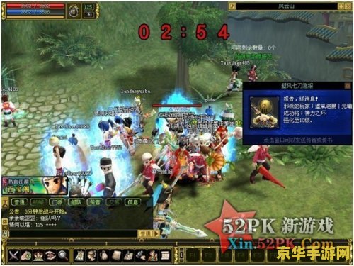 热血江湖师徒任务 热血江湖师徒任务详解