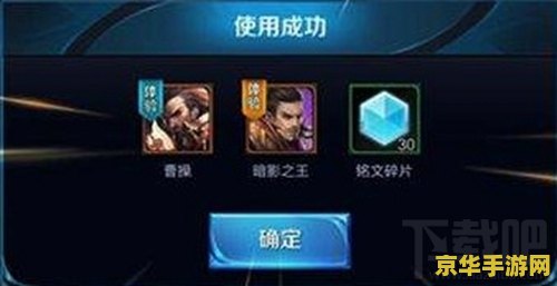 王者荣耀怎么送礼 王者荣耀如何送礼