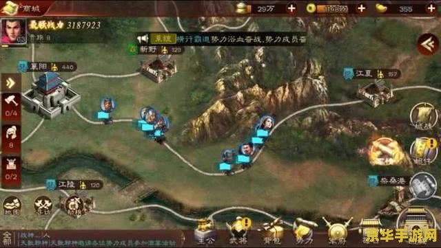 三国大领主 三国大领主：策略与征服的史诗之旅