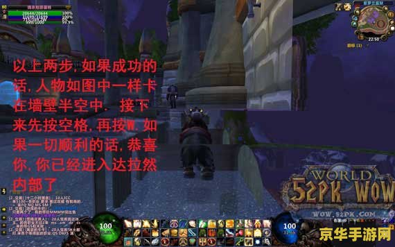 达拉然怎么去 达拉然怎么去：探索魔兽世界中的神秘之城