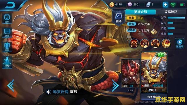 王者荣耀怎么拖后期 王者荣耀怎么拖后期
