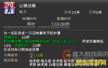 ff14职业 FF14职业深度解析