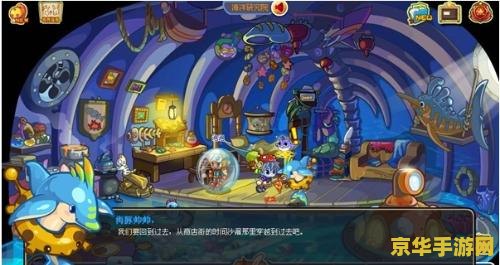 洛克王国海豚挖宝 &lt;h3&gt;洛克王国海豚挖宝：探险与寻宝的乐趣之旅&lt;/h3&gt;
