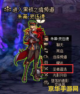 梦幻之星私服 梦幻之星私服深度解析