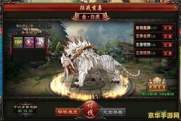 西游降魔篇bt 西游降魔篇BT：奇幻冒险之旅