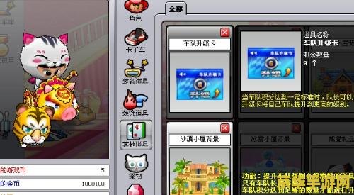 跑跑卡丁车刷游戏币 &lt;h1&gt;跑跑卡丁车游戏币获取正规途径解析&lt;/h1&gt;