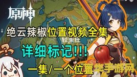 原神香菱突破材料有哪些 原神香菱突破材料有哪些