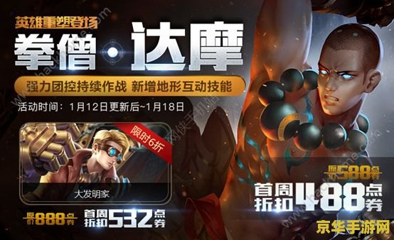 王者荣耀怎么无限小兵 王者荣耀怎么无限小兵