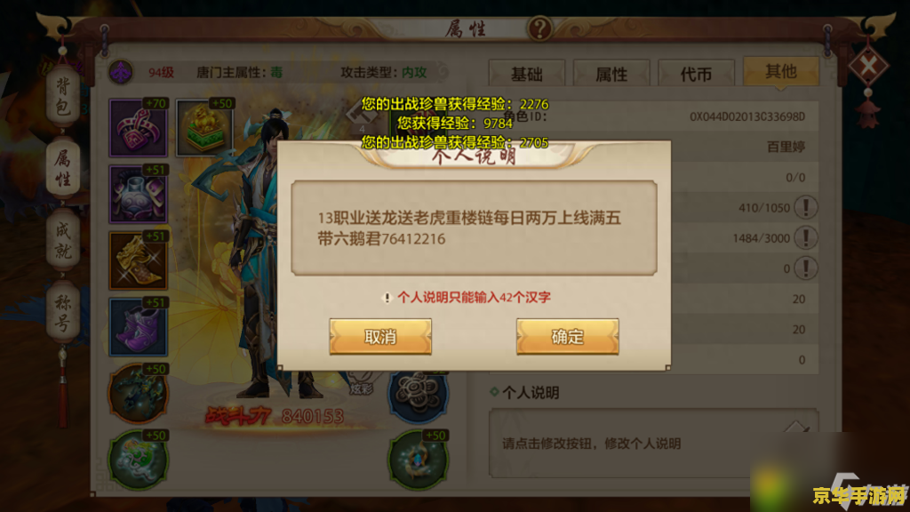 天龙八部3哪个门派好 &lt;h1&gt;天龙八部3哪个门派好&lt;/h1&gt;