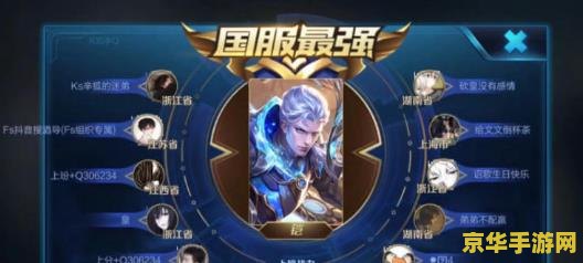 王者荣耀怎么先打后排 王者荣耀如何优先攻击后排