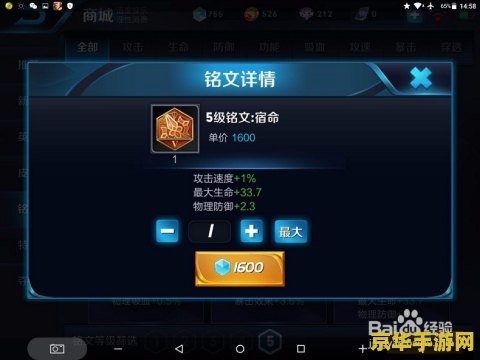 王者荣耀怎么小退 王者荣耀小退方法及相关分析