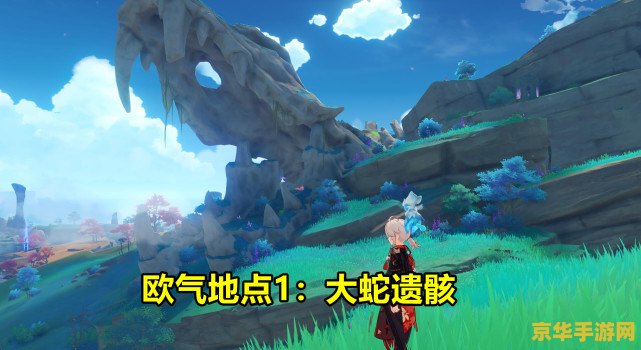 原神光影怎么开 原神光影效果开启指南