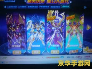 赛尔号战斗晶片 赛尔号战斗晶片深度解析