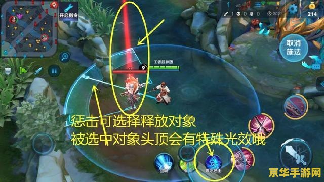 王者荣耀怎么选择打谁 王者荣耀中如何选择攻击目标