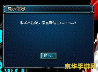 为什么dnf启动不了 DNF启动不了的原因及解决方法