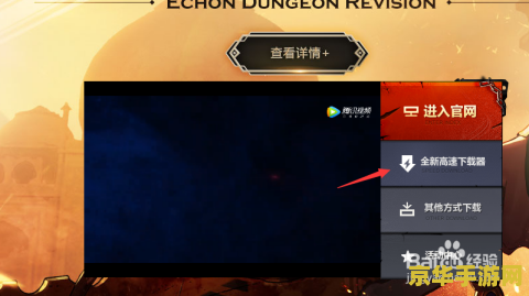 为什么dnf启动不了 DNF启动不了的原因及解决方法