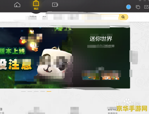 为什么dnf启动不了 DNF启动不了的原因及解决方法