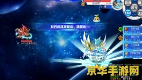 奥拉星圣盾奇凌王 奥拉星圣盾奇凌王深度解析