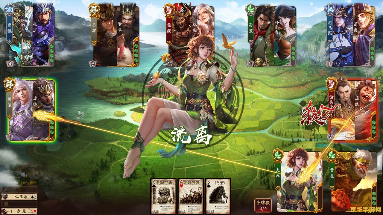 三国杀百度版 三国杀百度版：策略与智慧的古代战场再现