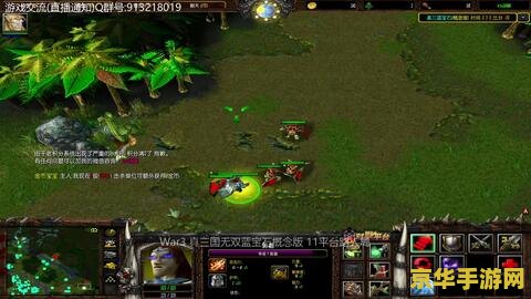 真三国无双bt蓝宝石 真三国无双BT蓝宝石版深度解析