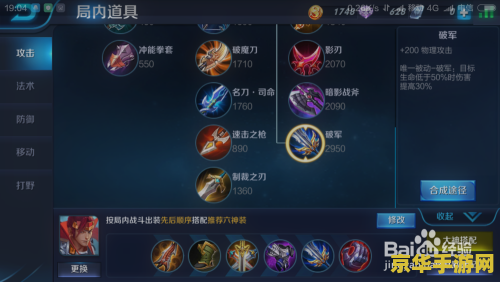 王者荣耀怎么用刺客 王者荣耀：如何用刺客角色制霸战场