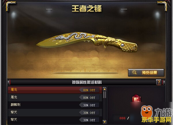 穿越火线升级礼包 穿越火线升级礼包全面解析