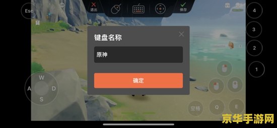 原神pc端手机端互通吗 原神PC端与手机端数据互通详解