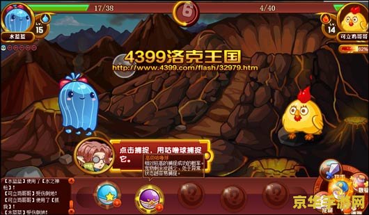 洛克王国宠物性格 洛克王国宠物性格深度解析