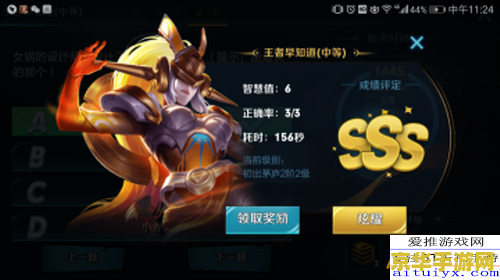 王者荣耀怎么有蓝 王者荣耀怎么有“蓝”