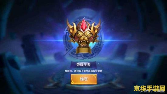 王者荣耀怎么有蓝 王者荣耀怎么有“蓝”
