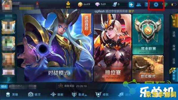 王者荣耀怎么原地回血 王者荣耀原地回血技巧解析