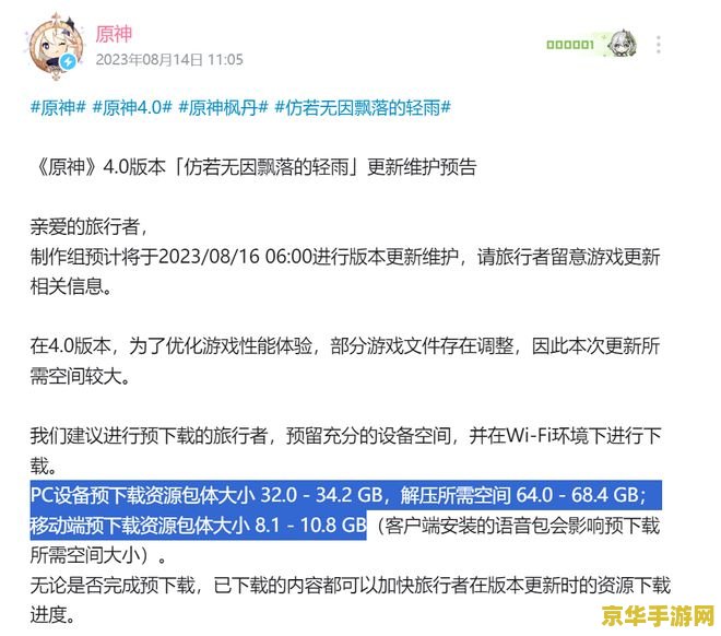 原神uid12开头什么时候注册的 原神uid12开头账号注册时间分析