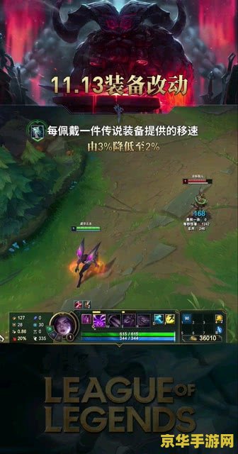 英雄联盟版本介绍 英雄联盟版本介绍