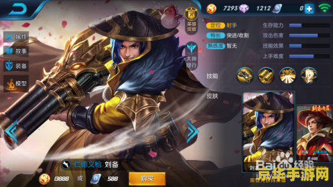 王者荣耀怎么增加士兵 王者荣耀怎么增加士兵