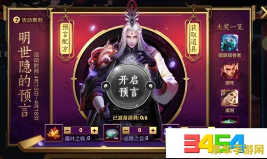王者荣耀怎么赠送道具 王者荣耀怎么赠送道具