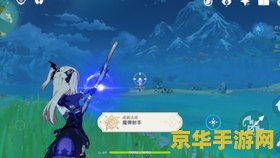原神夺回天空之琴 原神：勇闯教堂，夺回天空之琴