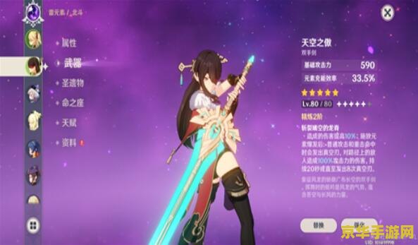 原神香菱和凝光哪个好 原神香菱和凝光哪个好