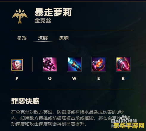 英雄联盟等级经验 &lt;h1&gt;英雄联盟等级经验详解&lt;/h1&gt;