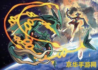口袋妖怪蛇纹木 &lt;h1&gt;口袋妖怪蛇纹木深度解析&lt;/h1&gt;