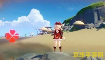 原神可莉被分s的图 原神可莉角色事件分析