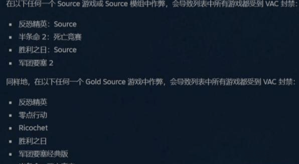 英雄联盟开挂封号机制 英雄联盟开挂封号机制