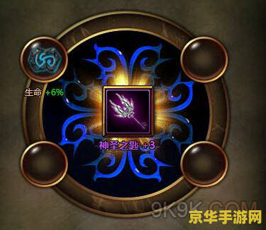 魔兽世界联盟标志 魔兽世界联盟标志深度解析