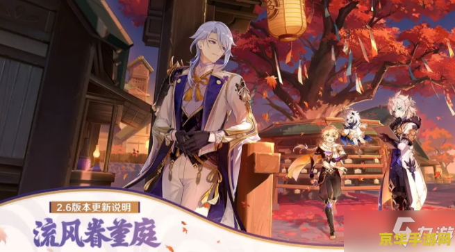 原神酒酿 原神酒酿：探索游戏中的美酒与文化