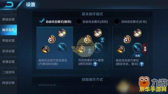 王者荣耀怎么知点打谁 王者荣耀：精准锁定攻击目标技巧